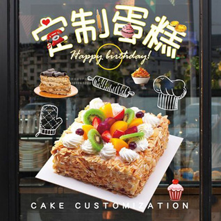 浙江省舟山岱山县秀山乡秀东社区蛋糕预定